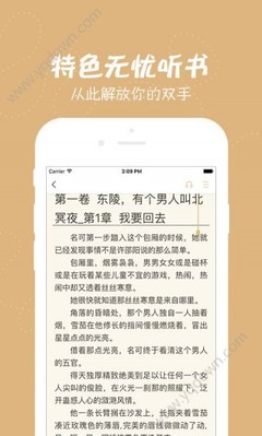 开运体育app官方版下载